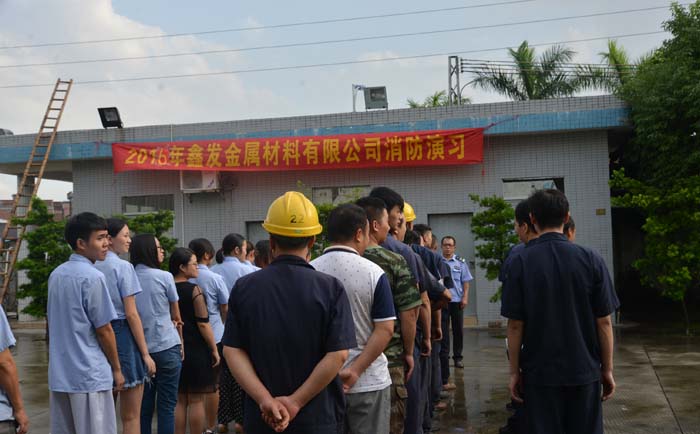 消防演练进鑫发，筑牢安全防火墙