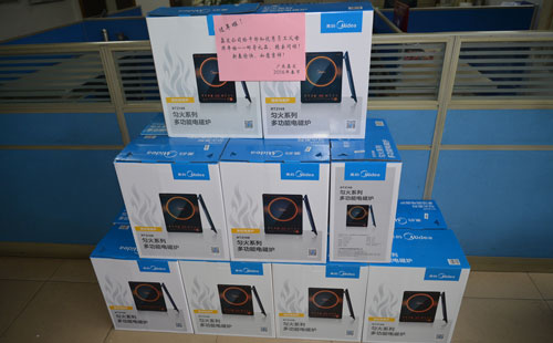 2015优秀员工工评选奖品