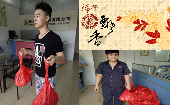 员工福利领取