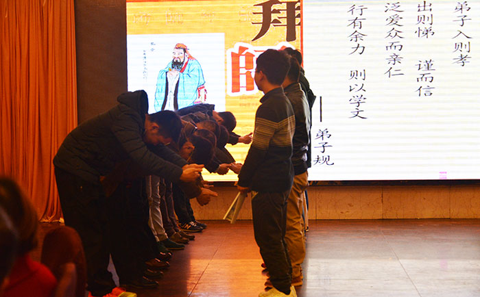 拜师礼