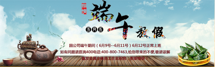 放假时间