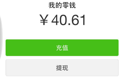 鑫发金属小编抢到的红包